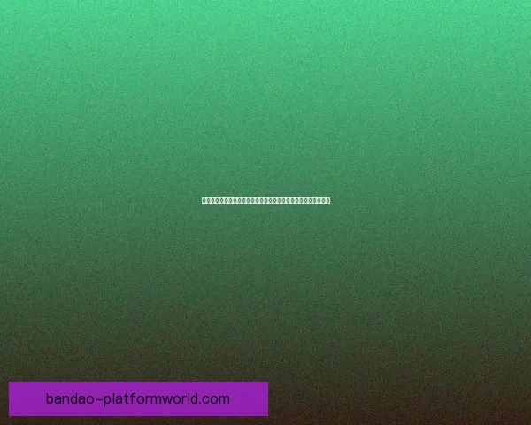 掌握世界杯竞猜比赛技巧提升胜率的实战方法与投注技巧深度指南