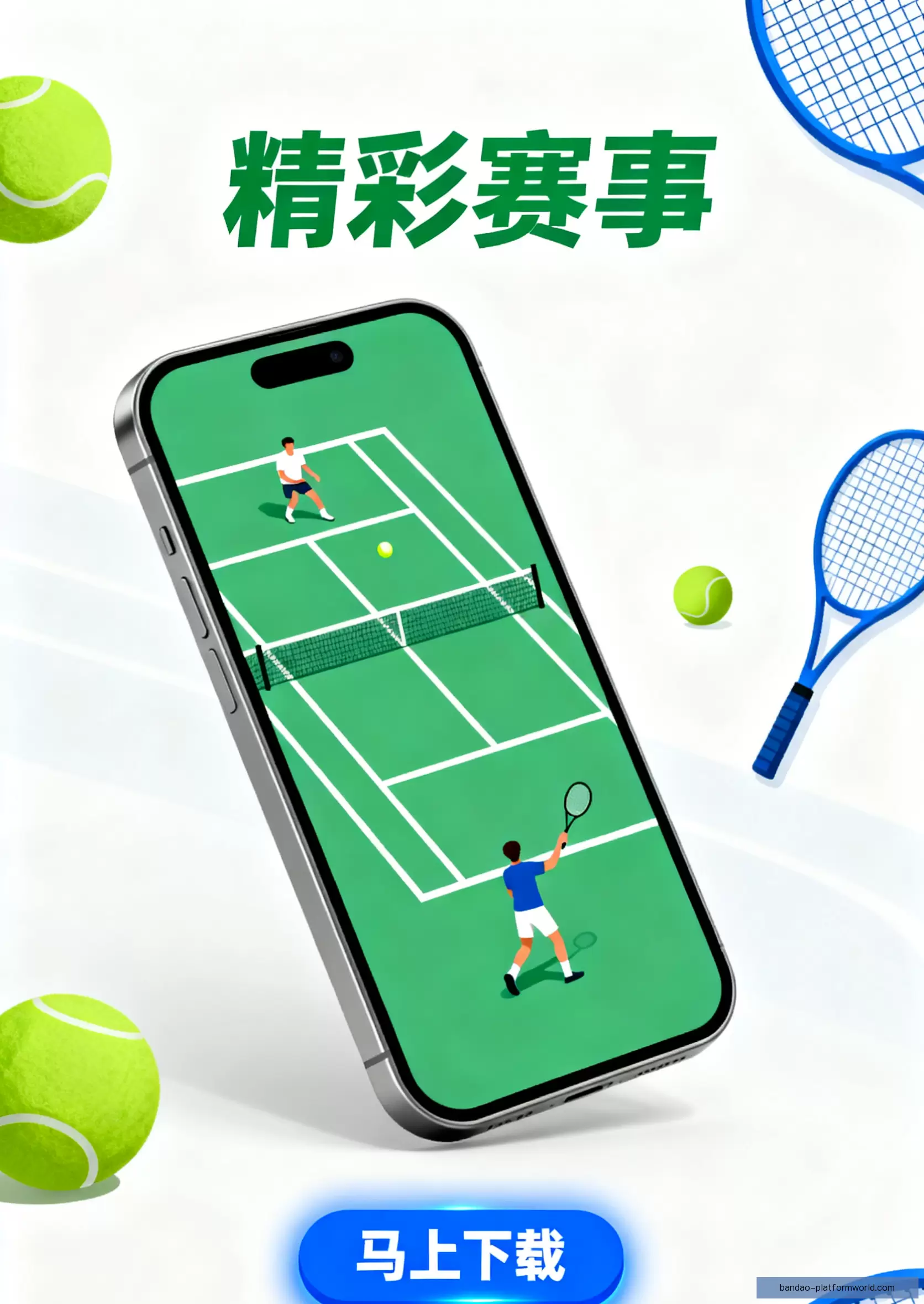 APP下载稳定流畅